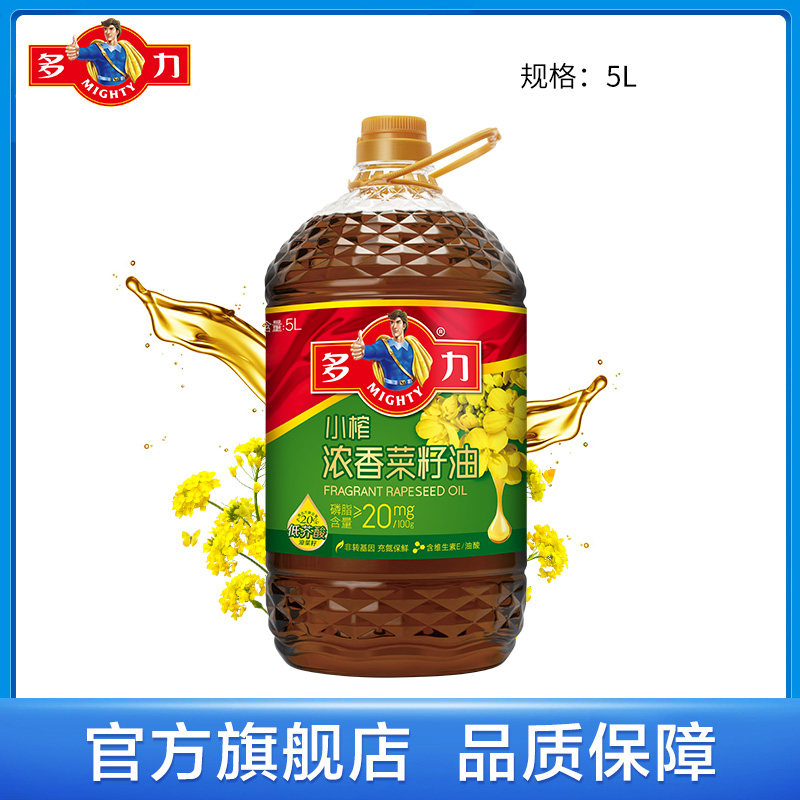 多力浓香菜籽油5L家用食用油菜籽油_虎窝淘
