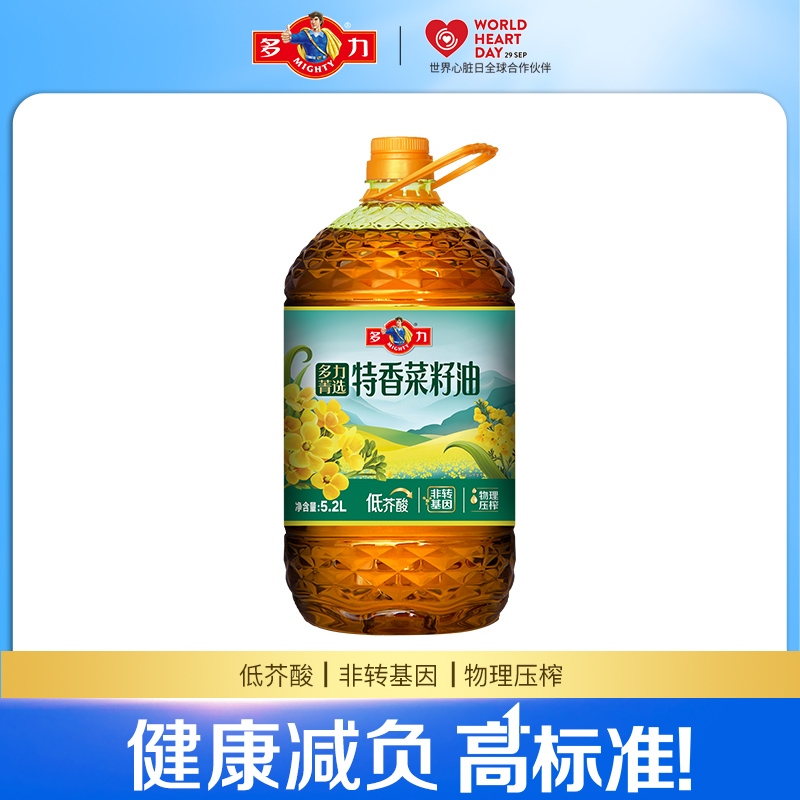 【张若昀同款】多力菁选菜籽油5.2L物理压榨家用食用油