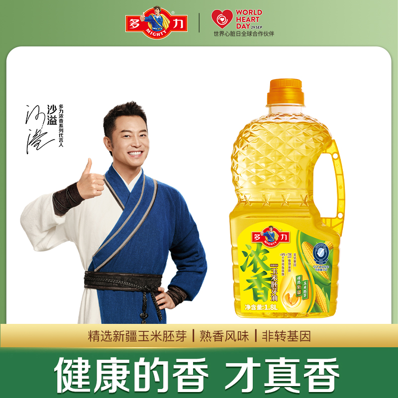 1.8L ٷ콢꡿Ũ1.8Lʳ 29.61Ԫ