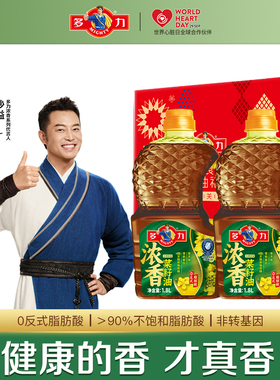 【张若昀同款】多力浓香菜籽油1.8L*2瓶礼盒装 家用食用油