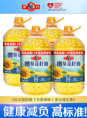【张若昀同款】多力菁选葵花籽油5.2L*4瓶家用食用油