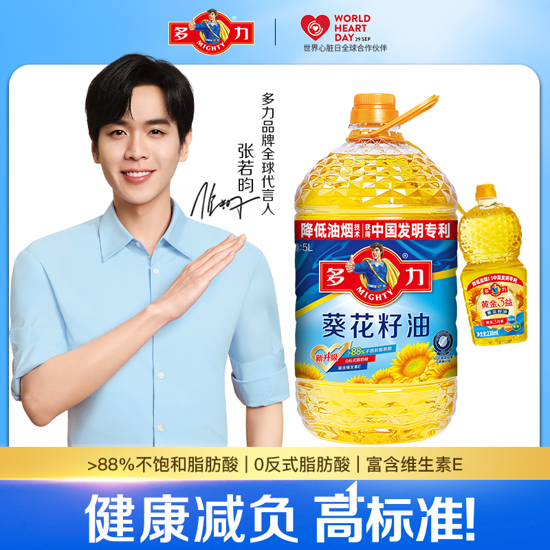 多力葵花籽油官方旗舰品质保证