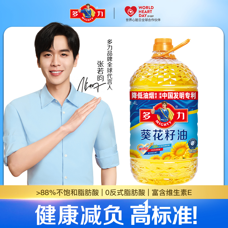多力官旗花籽油桶装家用