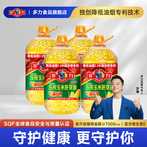 多力非转基因压榨玉米油
