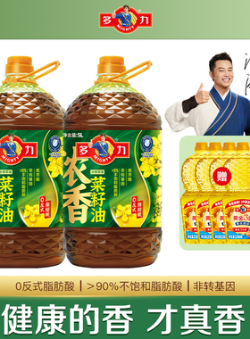 【张若昀同款】多力浓香菜籽油5L*2家用食用油非转基因
