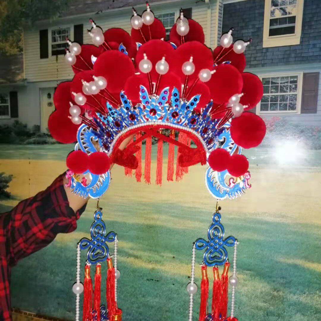 戏剧戏曲红色七星凤冠帽 京剧越剧盔头穆桂英演出新娘花头盔冠