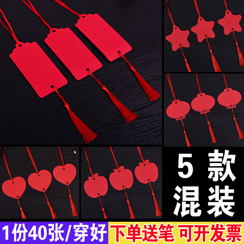 手写空白心愿卡许愿卡树吊卡感谢卡圣诞树悬挂卡新年节日装饰小卡