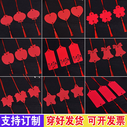 2026节日卡过新年小卡片心愿卡许愿树卡吊卡悬挂圣诞树挂件装饰卡