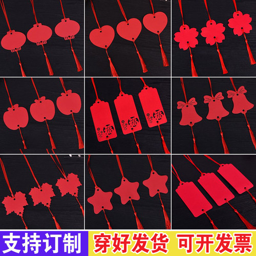 心愿小卡片挂件许愿树心愿卡