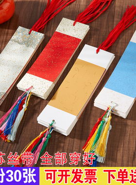 古典中国风书签许愿卡心愿卡学生班级目标墙祝福卡悬挂祈愿挂件