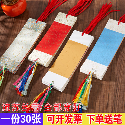 古典中国风书签许愿卡心愿卡学生班级目标墙祝福卡悬挂祈愿挂件