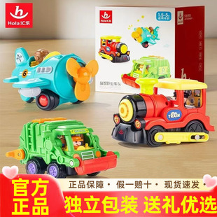 汇乐益智职业车队扫地车玩具拖拉机工程车小汽车儿童环卫车男孩