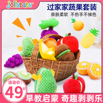 jollybaby过家家切水果儿童玩具