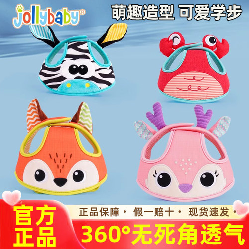 儿童保护垫学走路夏天防摔帽