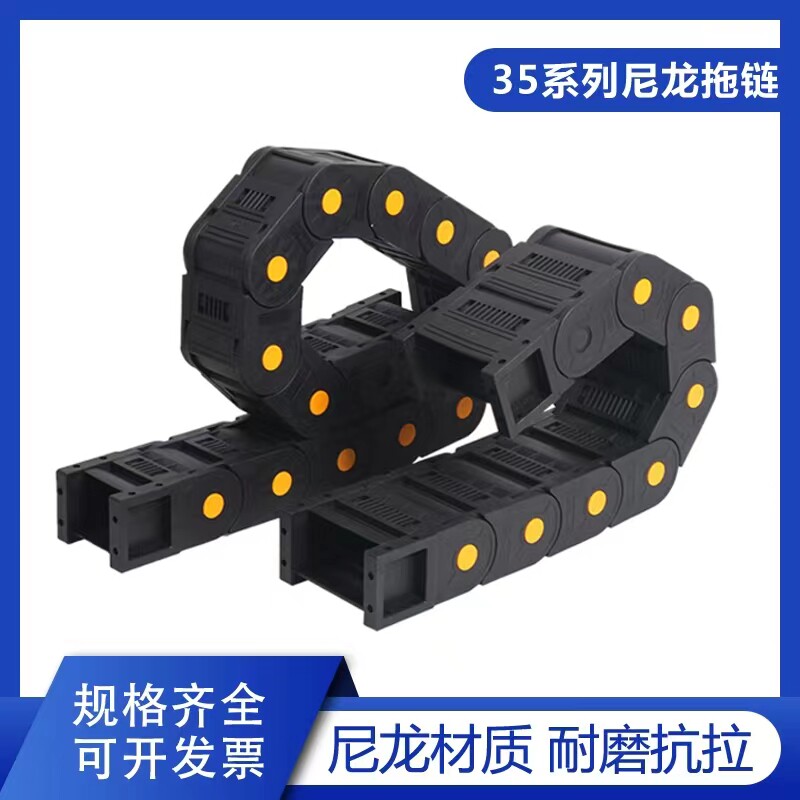数控机床尼龙拖链 全封闭桥式塑料拖链 耐磨耐拉高品质拖链坦克连