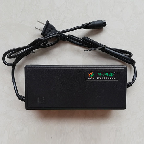 一迪电动车专用充电器滑板车