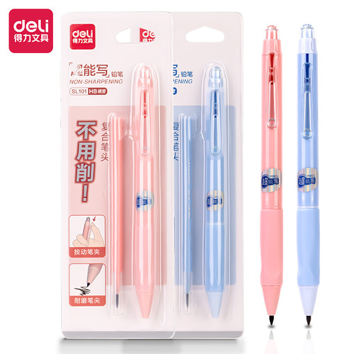 得力HB不易断芯铅笔超能写