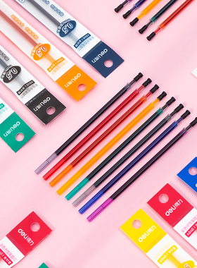 得力A846/A119彩色中性笔芯 糖果色0.5全针管多彩手账笔记彩色笔芯红紫橙黄草绿墨蓝黑色水笔小清新笔芯彩色