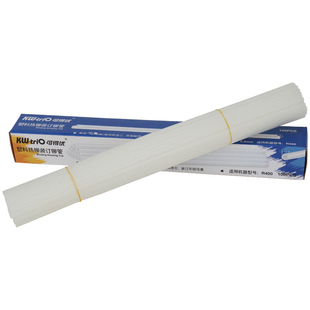 订机铆管 R500财务凭证装 铆管4.8mm财务装 订机专用铆管适用于R300