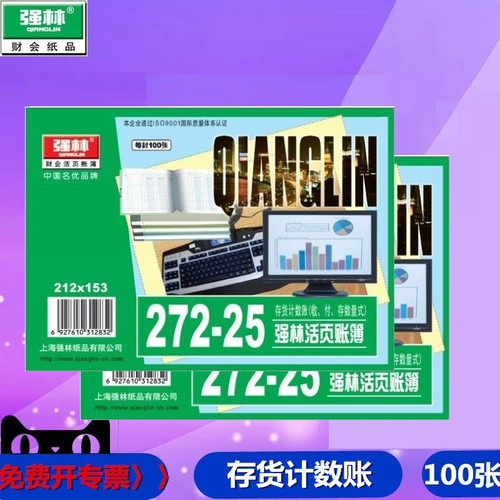 212*153mm 80克双胶纸