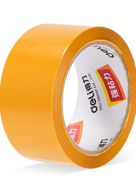 得力米黄色胶带30239宽胶带打包封箱带胶布胶纸48mm*100y*色封箱胶带大号加宽加厚6cm淘宝快递打包胶纸胶条带