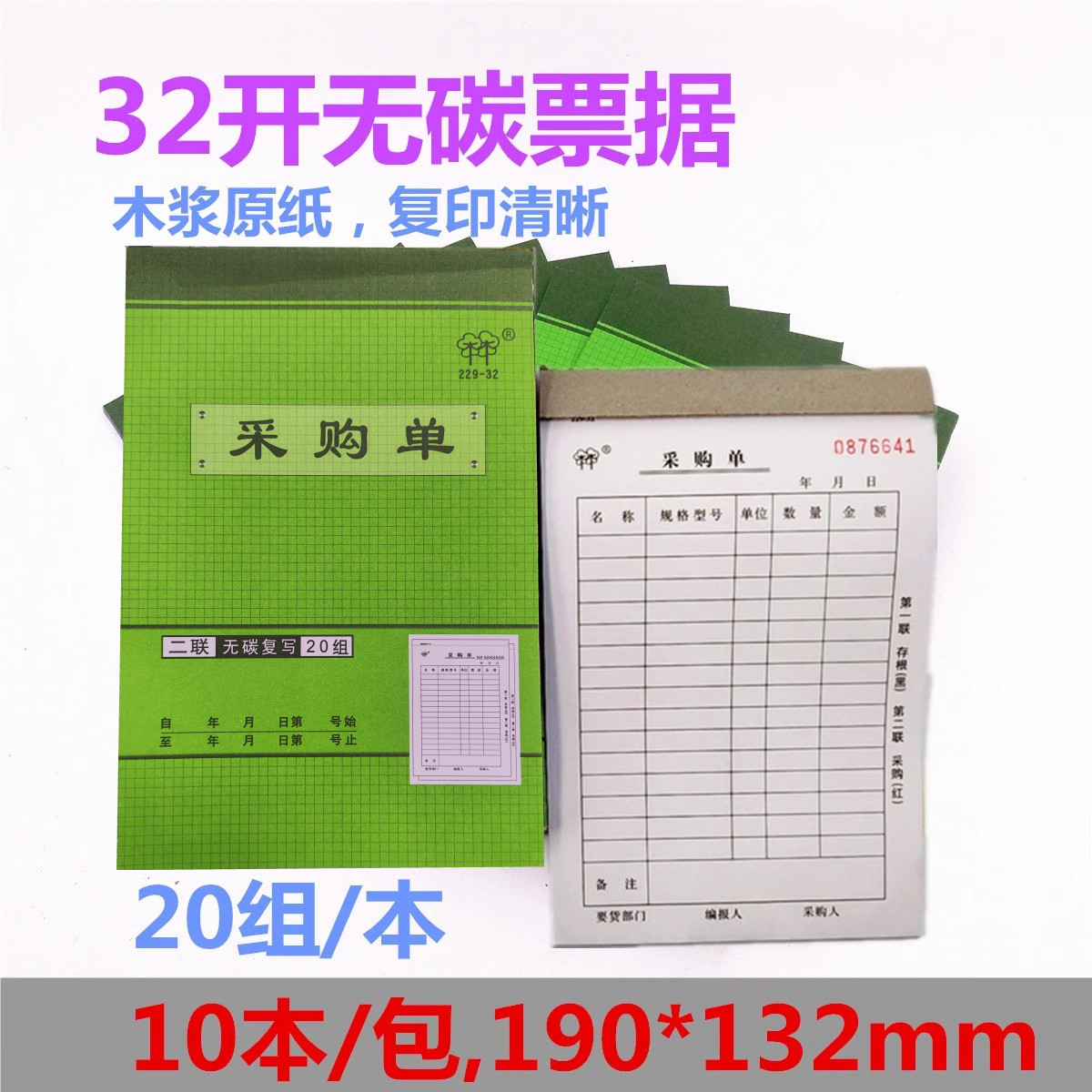 封面颜色随机发货