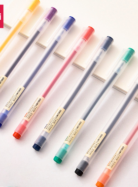 得力A119彩色中性笔0.5mm学生用水笔多色全针管签字笔套装多色彩水笔学生文具