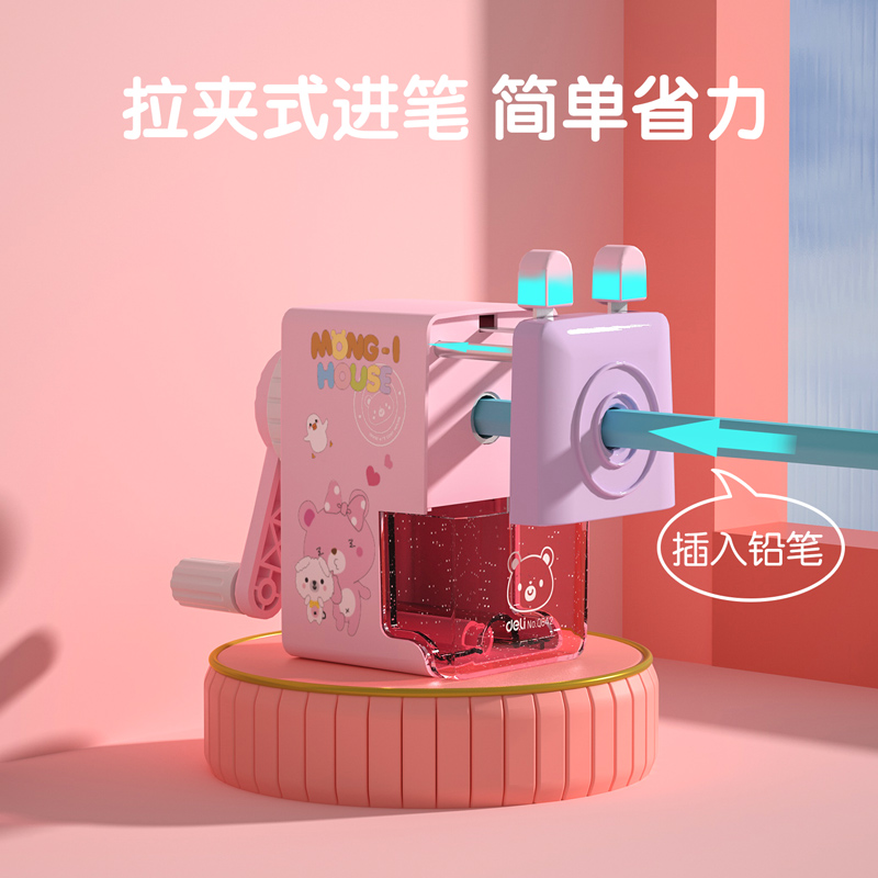 手摇卷笔刀Deli/得力安全便捷