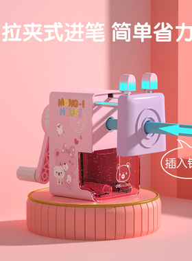 得力0642铅笔刀削笔器卡通转笔刀小学生手摇卷笔刀刨笔机儿童0645