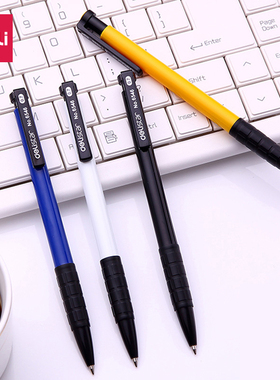 得力6546圆珠笔按压式蓝色0.7子弹头多色中油笔学生用商务办公男女士 黑色蓝色红色