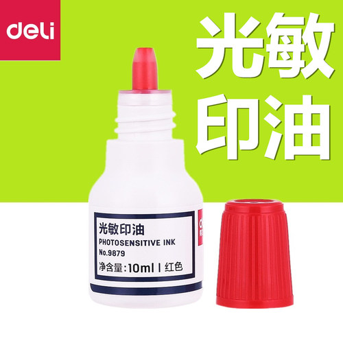 多省包邮 印迹清晰 速干易用