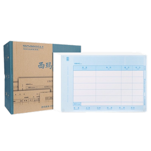 用友表单西玛KD激光金额记账凭证纸KP-J101KP-J105增票版KP-J103 蓝色套打凭证纸记账财务软件适用2000张/箱