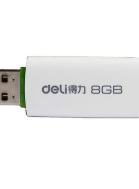 考勤机报表下载得力3722u盘迷你U盘高速USB接方便小巧优盘8GB容量
