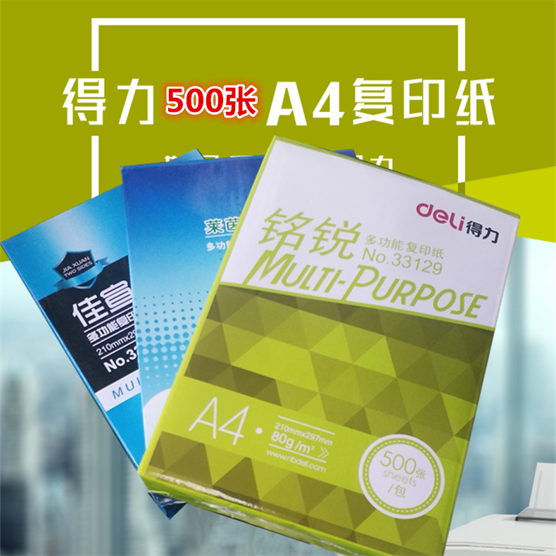 纸质包装，快递运输 肯定会破的，介意别买