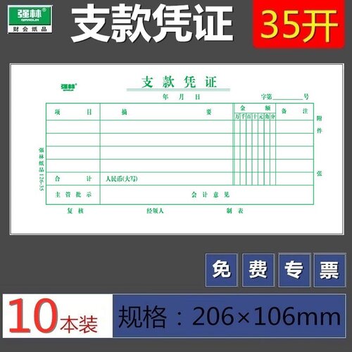 500张