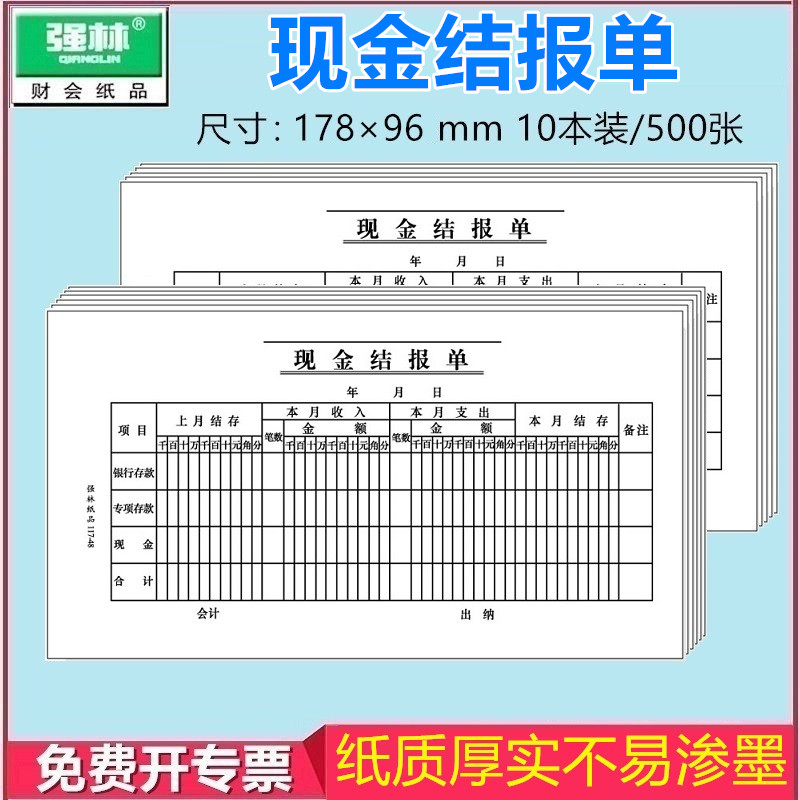 60克双胶纸 500张