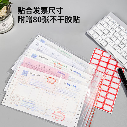 得力牛皮增值税专用发票信封发票袋(50个/包)25203 25202 25204 19250 白色信封100克牛皮纸发票袋信封袋