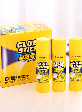 得力高粘型固体胶棒 15g粘合固体胶胶棒 凭证粘贴 7090 7091 7092 7093 整盒固体胶水 粘度高 盒装
