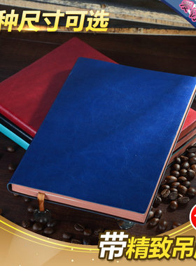 博文 531软皮记事本A5笔记本 205*143mm 116张带金属吊牌532 530笔记本 厚实笔记本软皮仿皮笔记本
