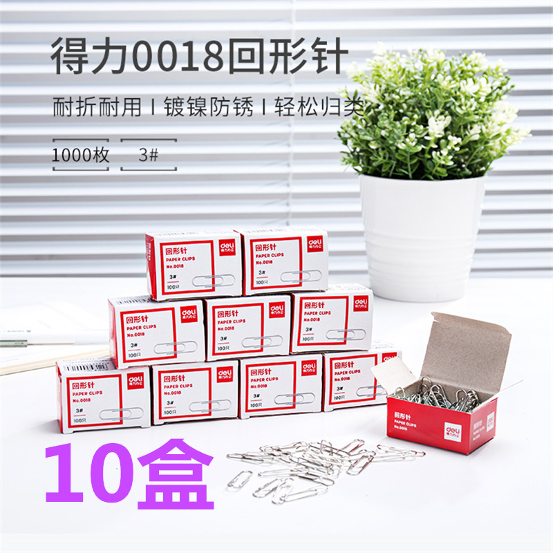 10盒/包  100枚/盒