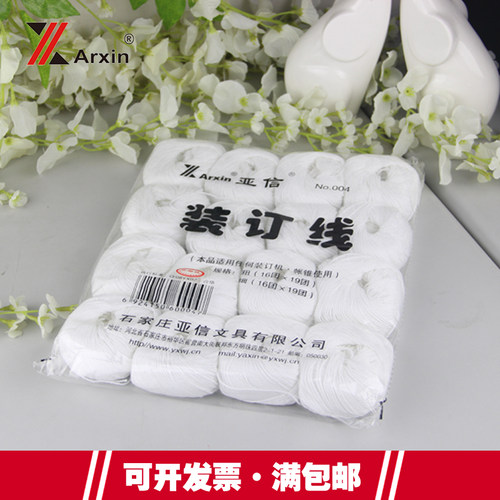 5卷价格 多省包邮