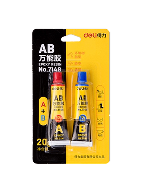 得力7148环氧树脂AB胶透明防水强力胶金属模具胶水20g高粘性胶水修补玩具拼接粘金属不锈钢陶瓷木头玻璃