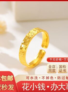 金包银爆闪碎碎冰开口实心戒指