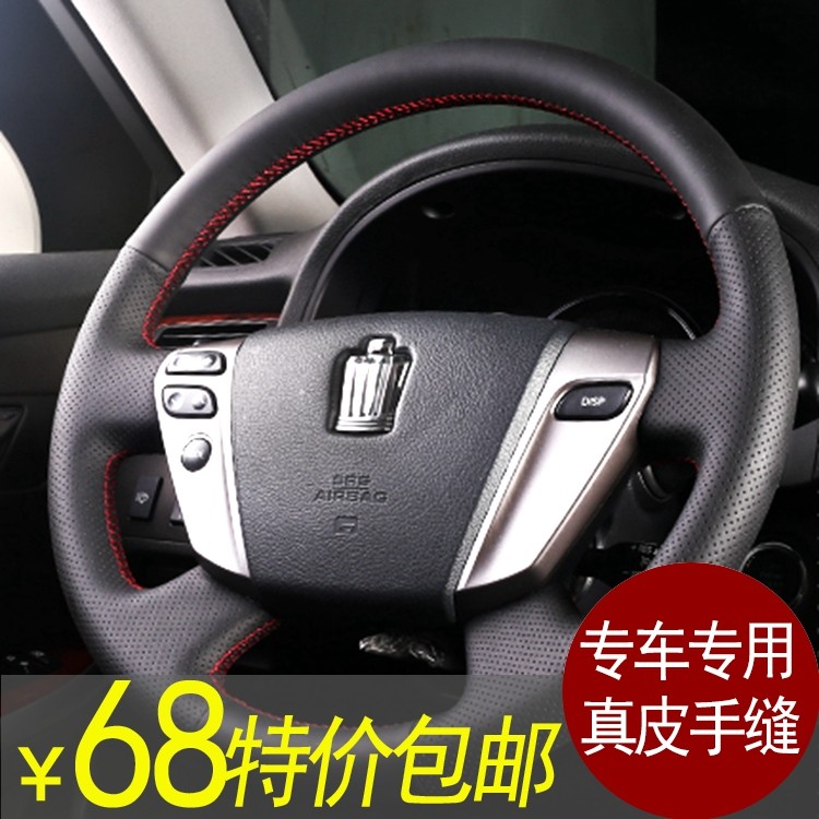 丰田老款霸道/16皇冠/坦途/酷路泽/花冠专用真皮手缝方向盘套把套