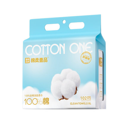 100%全棉洗脸巾悬挂装一次性壁挂式棉柔巾纯棉加大加厚擦脸洁面巾