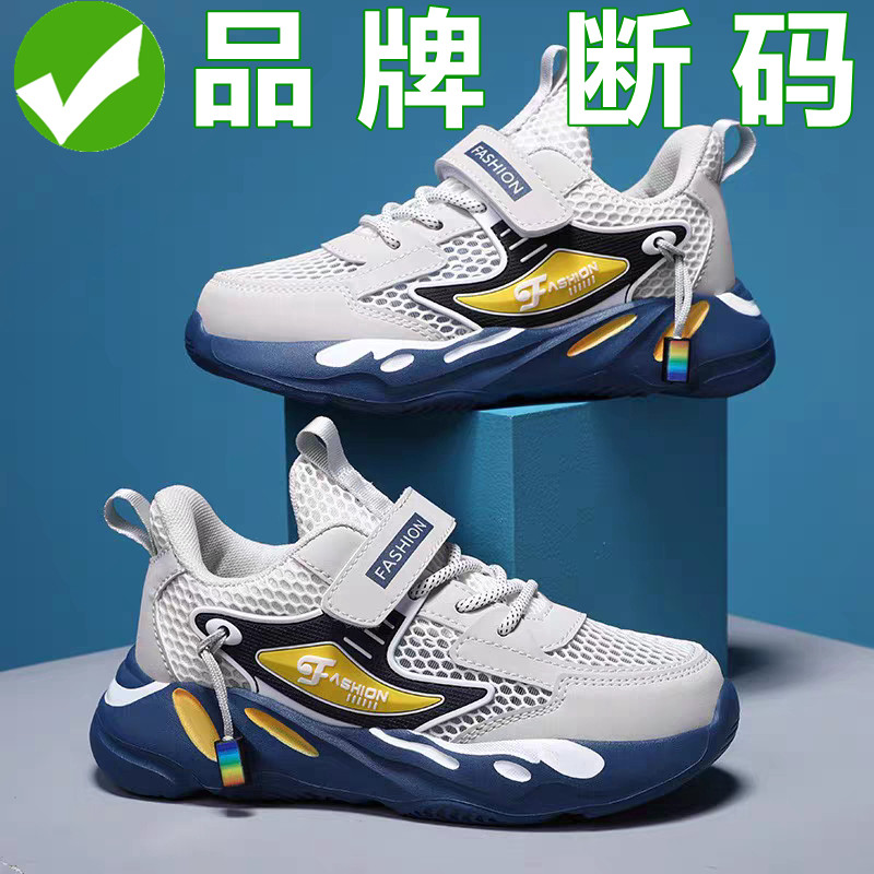 乔丹/格兰男童单网鞋儿童运动鞋图片