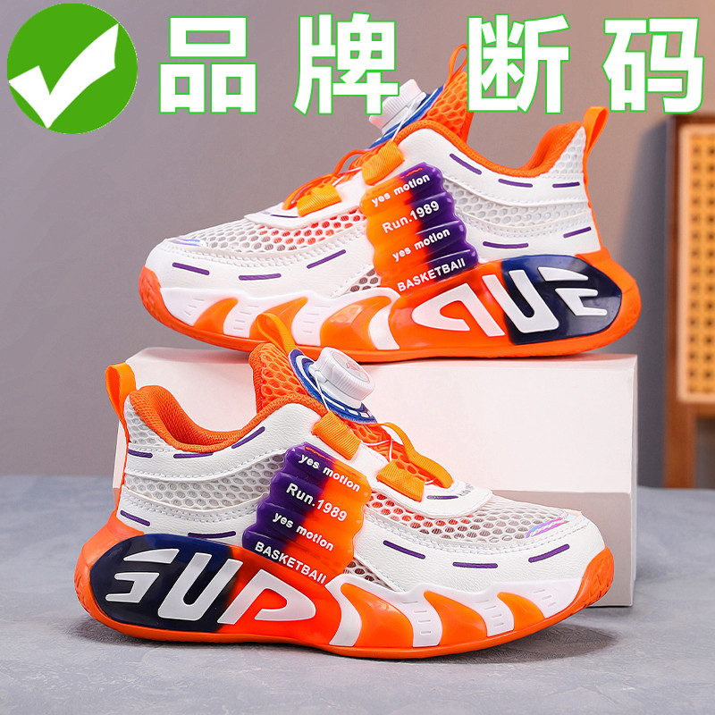 Q乔丹/格兰男童鞋子2026夏季镂空单网透气中大童跑步鞋儿童运动鞋