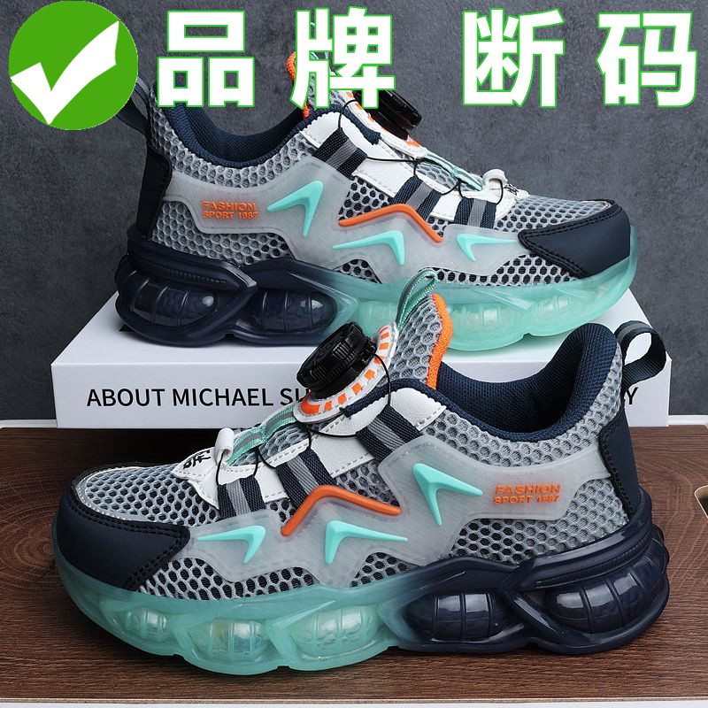 乔丹/格兰男童运动鞋儿童单网鞋图片