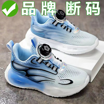 Q乔/丹格兰儿童网鞋2026夏季镂空单网运动鞋中大童透气男童跑步鞋