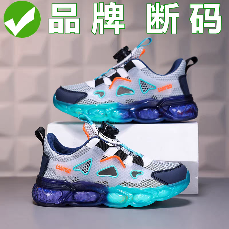 A乔/丹格兰男童运动鞋夏季单网鞋